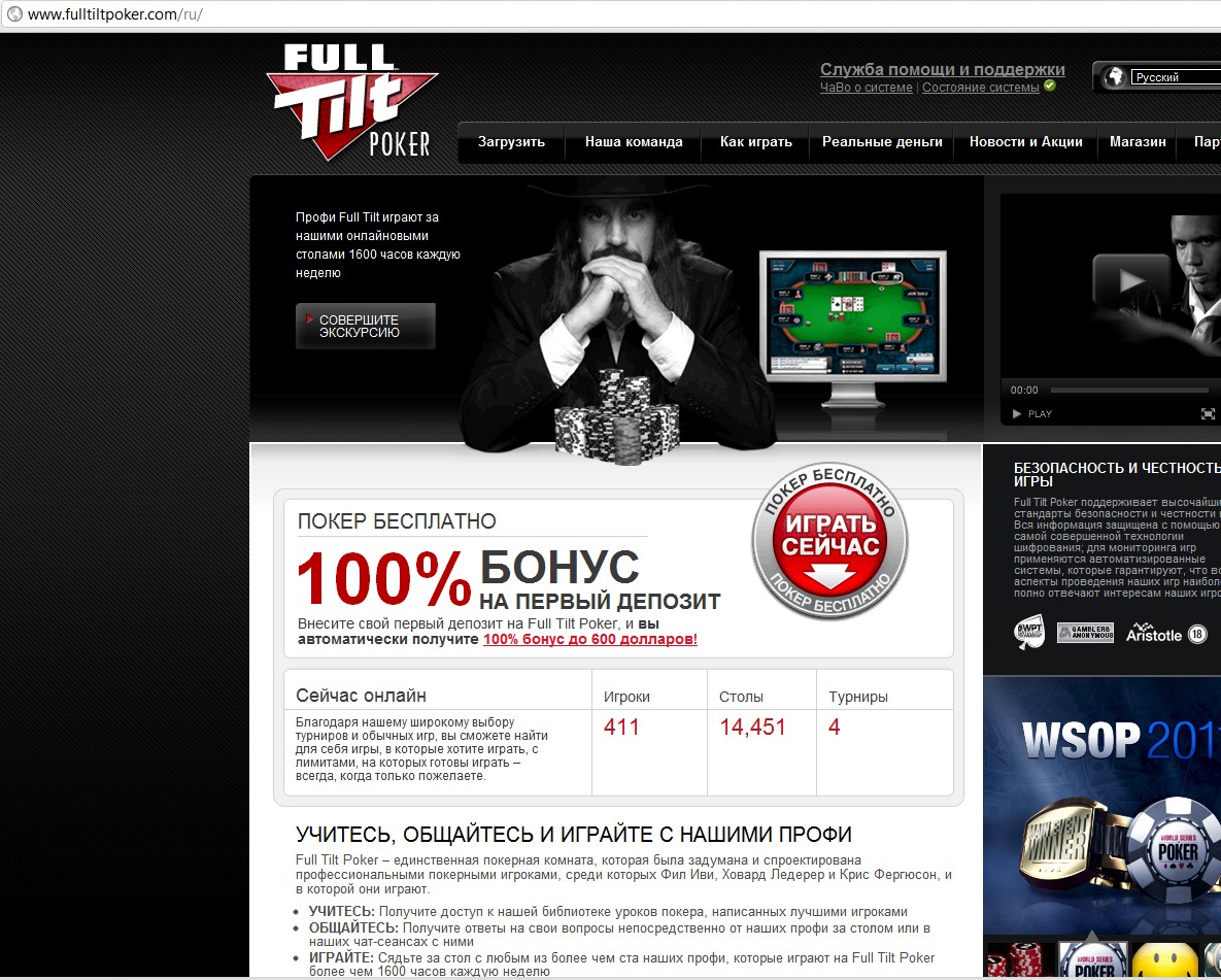 Онлайн казино покер старс на реальные деньги игровые автоматы онлайн выиграть в