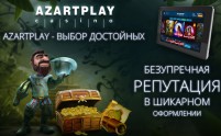 AzartPlay