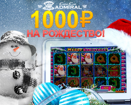 Адмирал_500_400