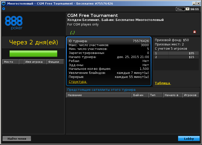 888 CGM FreeRoll