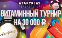 AzartPlay_vitamin_400_250