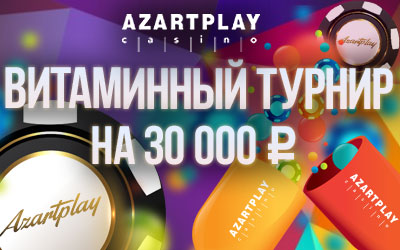 AzartPlay_vitamin_400_250