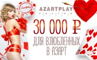 AzartPlay_valentine_400_250