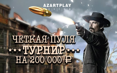 AzartPlay_400_250